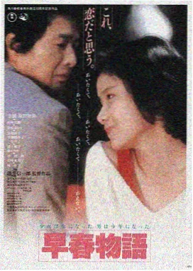 深空回声剧照